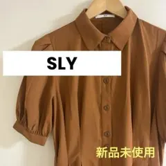 【新品未使用】SLY ブラウン シャツワンピース 半袖