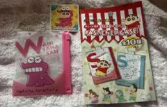 クレヨンしんちゃん ファスナーケース ワニ山さん2個セット