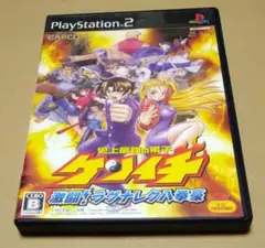 タバ様 リクエスト 2点 まとめ商品