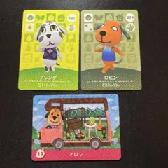 あつ森 amiibo アミーボ カード 住民 イヌ 犬 まとめ 3枚セット