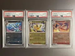 【PSA10】３連番 ブースター シャワーズ サンダース マスターボールミラー