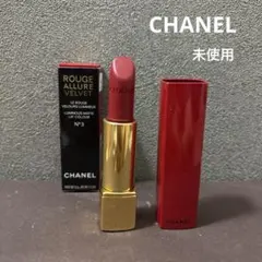CHANEL ルージュ アリュール ヴェルヴェット 77 アフランシー - メルカリ