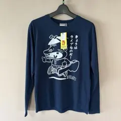 タグ付き　天才バカボン 今日はライブなのだ！　長袖Tシャツ ネイビー　M
