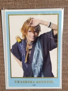 ミュージカル刀剣乱舞　浦島虎徹　真剣乱舞祭2022　クリアシート