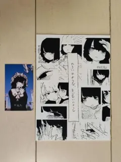 【まとめ割引】のろいのような、まじないのような 仕込みコンプレッサー 仕込む