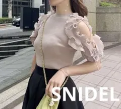 snidel プリーツフリルニットプルオーバー ベージュ スナイデル