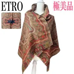 2025年最新】エトロ スカーフの人気アイテム - メルカリ