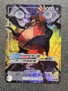 2026年最新】黒黄ティーチの人気アイテム - メルカリ