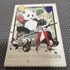 ASIAN KUNG-FU GENERATION 映像作品集 6