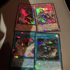 遊戯王 スーパーパラレル
