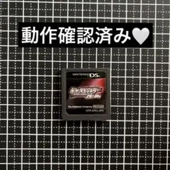 ポケットモンスター パール DS ソフト 動作確認済み 任天堂