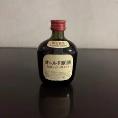 山崎 未開封 750ml 山崎 100周年 記念 700ml ウイスキー 未開封 箱あり 【公式通販】