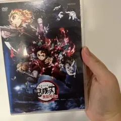 無限列車編 dvd