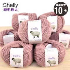 M.Taked様 リクエスト 4点 まとめ商品