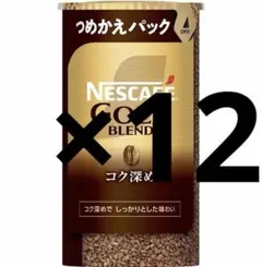 2026年最新】ネスカフェ ゴールドブレンド エコ＆システムパック 95g