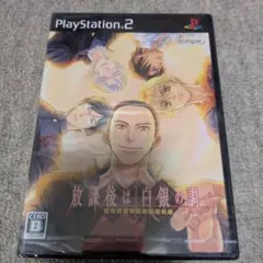 一柳和 雨格子の館 + 奈落の城 2本セット PS2 日本一ソフトウェア