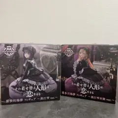 その着せ替え人形は恋をする 着せ恋 フィギュア 黒江雫 amp+ 2体セット