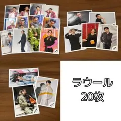 ラウール 公式写真