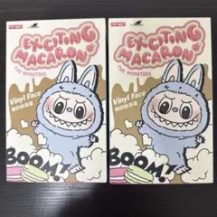 未開封POP MART Exciting Macaron ぬいぐるみ 2個セット
