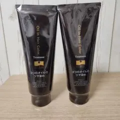 ソワニティー　ヘアカラートリートメント　ダークブラウン　2本セット