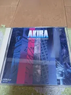 「アキラ」オリジナル・サウンドトラック/芸能山城組 三連休期間値下げ