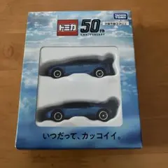 トミカ 50周年記念 ミニカーセット ホンダ