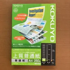 KOKUYO インクジェットプリンタ用紙 上質普通紙 A4 250枚