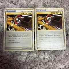 Item thumbnail for item 48377579-c1d4-4f3a-bd4a-ac65d309d60d