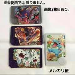 ポケモンフレンダ　ゲンガー　他　パラレルアートピック付き