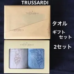 TRUSSARDI トラサルディ　ハンカチ　ギフト ★新品★ 2セット 4枚のサムネイル