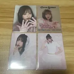 CUTIE STREET 桜庭遥花　トレカ　4枚セット