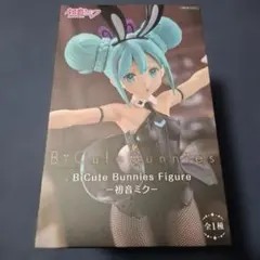 初音ミク BiCute Bunnies