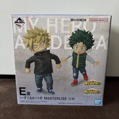 ヒロアカ 一番くじ E賞 いずく&かつき MASTERLISE