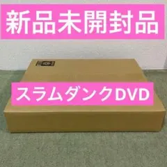 the first slam dunk special limited dvd