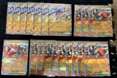 ポケモンカード シロナのガブリアスex メガルカリオ