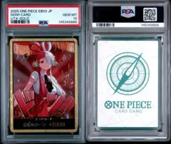 2026年最新】大鳳 psa10の人気アイテム - メルカリ