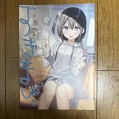 2025年最新】カントクイラストの人気アイテム - メルカリ