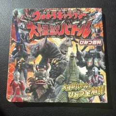 ウルトラ怪獣 DVD コレクション  15枚セット Amazon.co.jp: ウルトラ怪獣DVDコレクション（15） (講談社シリーズ