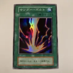 サンダーボルト　初期　スーパー　ARS10 スターターボックス　PSA10 サンダーボルト 初期 スーパー ARS10 スターターボックス PSA10