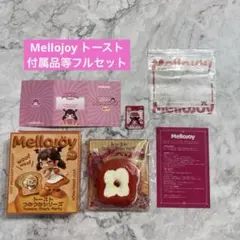 ぱんぱんパンケーキ】Meloloy トーストつみつみシリーズチョコの