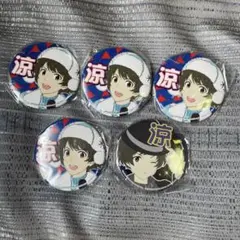 アイドルマスター SideM Mマス 秋月 涼 プライズ 缶バッジ 応援缶バッジ