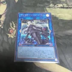 光なき影ア＝バオ・ア・クゥーのスリーブ② 60枚 受注発送】アジア版 光なき影 ア＝バオ・ア・クゥー(25thレア)