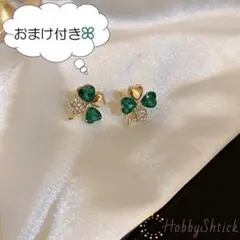 ◎セール中◎ クローバー ピアス ゴールド (RP0252-2)