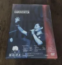 下野紘 邂逅地点 Blu-ray - メルカリ