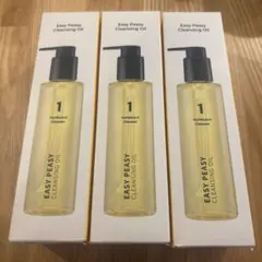 ナンバーズイン　1番　クレンジング　3本セット　まとめ売り