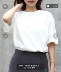 United Athle 半袖Tシャツ 無地 白