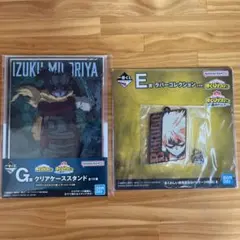 僕のヒーローアカデミア　1番くじクリアケーススタンド・ラバーコレクション