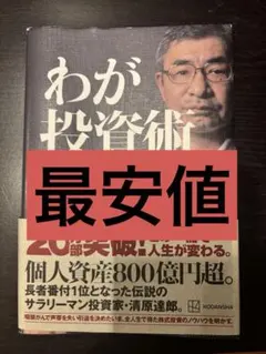 Item thumbnail for item b0dee380-d291-4bc7-af44-fd2ba6b402dc