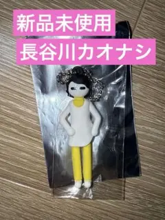 2025年最新】長谷川カオナシの人気アイテム - メルカリ
