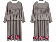 4L vanilla studio ビスチェドッキングワンピース